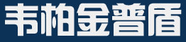 韋柏金普盾隱形紗窗|南京韋柏金普盾紗窗|南京金普盾門(mén)窗有限公司 韋柏金普盾隱形紗窗|南京韋柏金普盾紗窗|南京金普盾門(mén)窗有限公司
